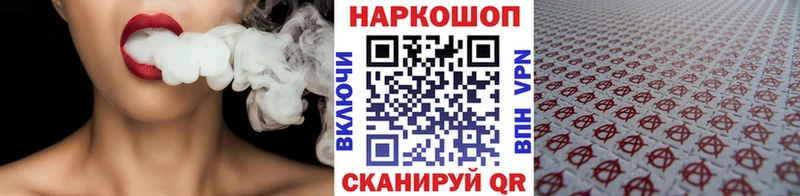 Купить наркоту Зерноград Бошки Шишки АМФ Мефедрон Cocaine А ПВП