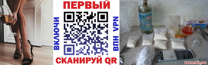 АМФ 98% Зерноград