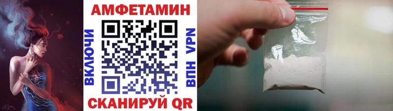закладки  Зерноград  АМФ Розовый 