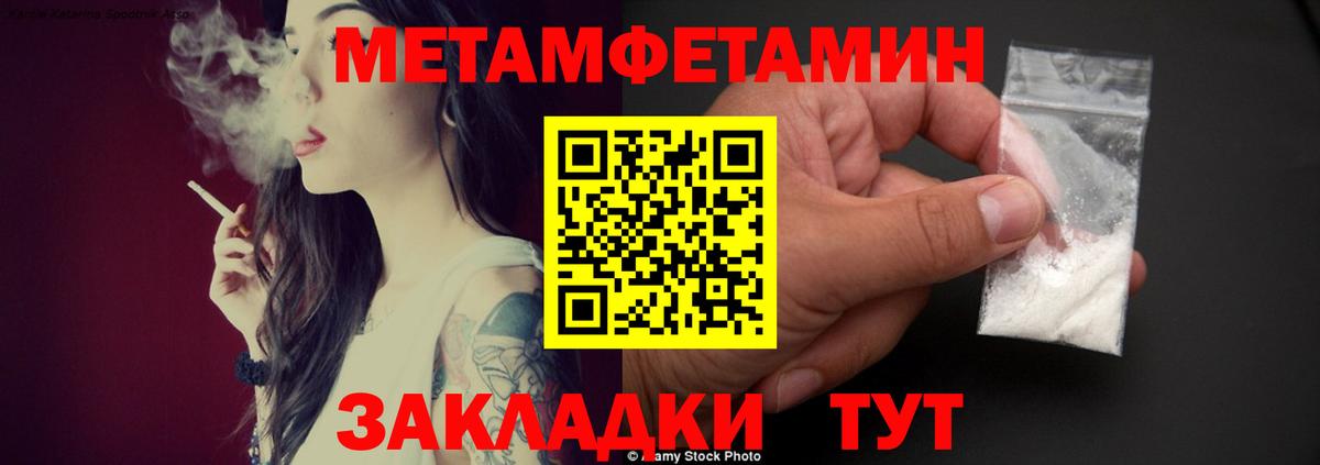 АМФ  Вход с VPN  Зерноград  Amphetamine 98% 