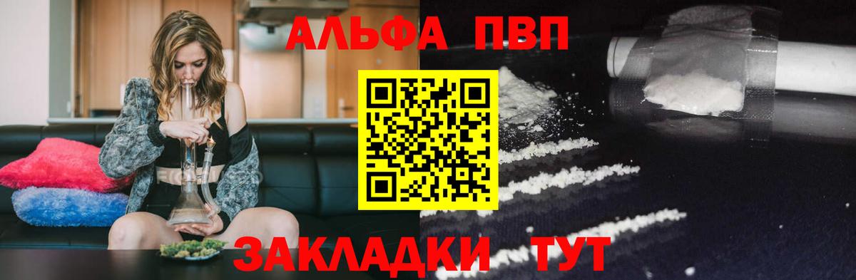 Конопля  Вход с VPN  ЭКСТАЗИ  Зерноград  МЕФ   Гашиш  Вейп ТГК 