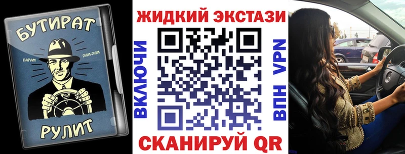 Бутират вода  блэк спрут зеркало  Зерноград 