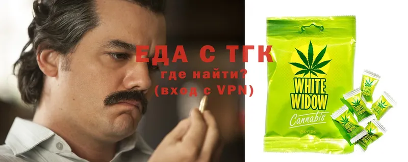 наркотики  Зерноград  Еда ТГК марихуана 