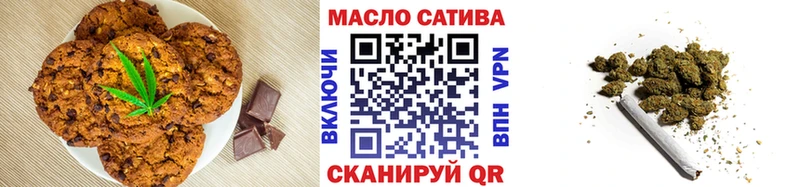 Еда ТГК конопля  Зерноград 