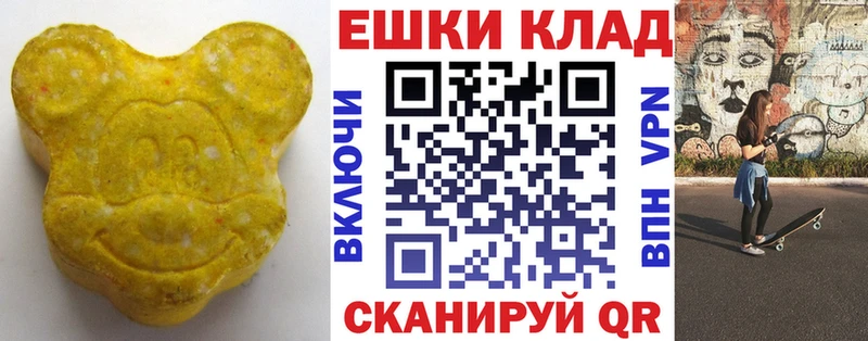 Ecstasy Philipp Plein  закладки  Зерноград 