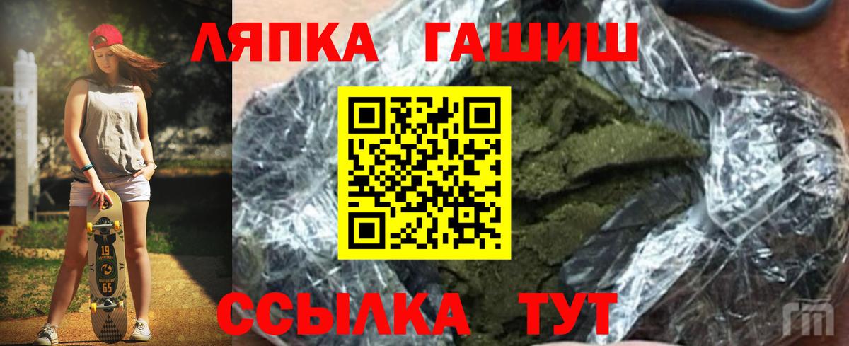 Канабис Зерноград
