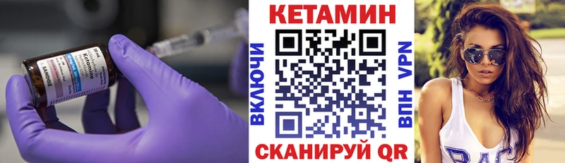 цены   Зерноград  KRAKEN рабочий сайт  Кетамин VHQ 