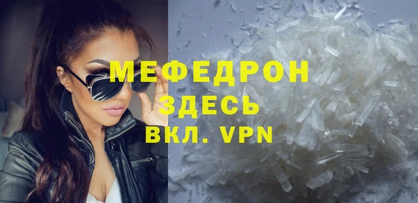 стафф Нея