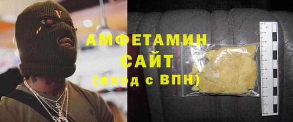 амфетамин Нефтекумск