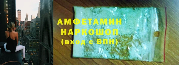 амфетамин Нефтекумск