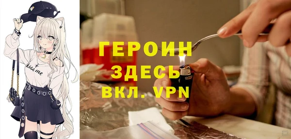амфетамин Нефтекумск