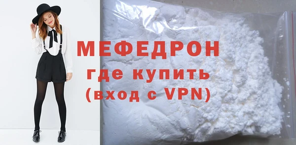 стафф Нея