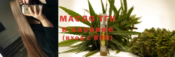 амфетамин Нефтекумск