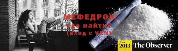 амфетамин Нефтекумск