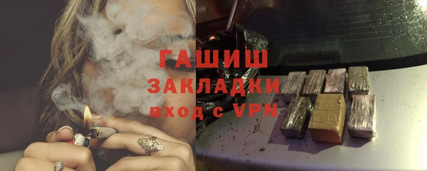 амфетамин Нефтекумск