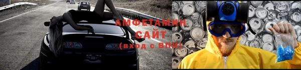 амфетамин Нефтекумск