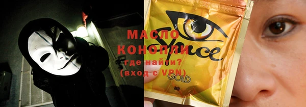 стафф Нея