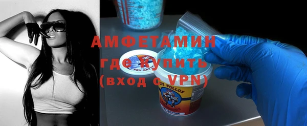 амфетамин Нефтекумск