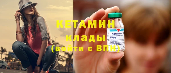 молекула духа Навашино