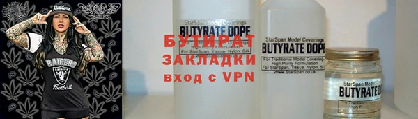 apvp Нефтегорск