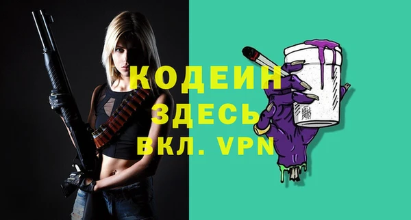 стафф Нея