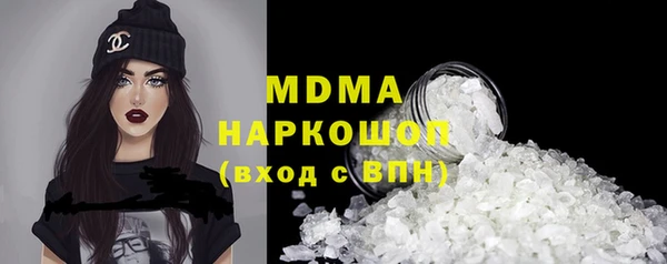 амфетамин Нефтекумск