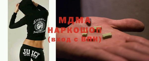 стафф Нея