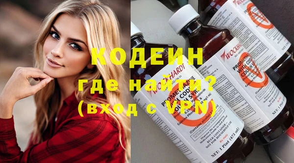 амфетамин Нефтекумск