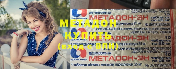 амфетамин Нефтекумск