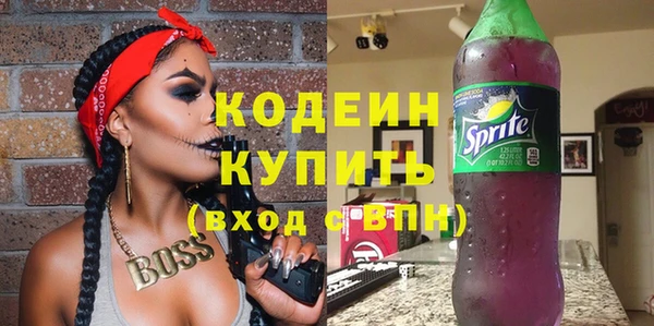 стафф Нея