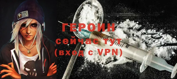 стафф Нея
