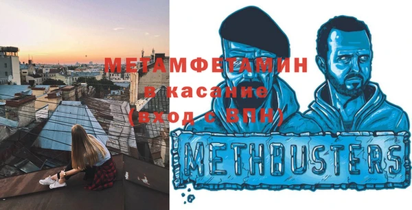 стафф Нея