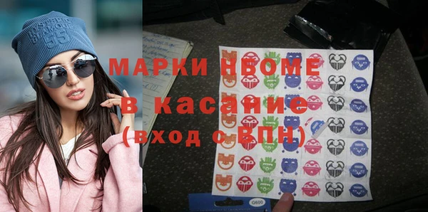 стафф Нея