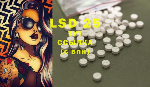 стафф Нея