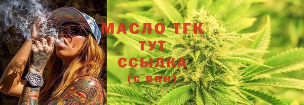 амфетамин Нефтекумск