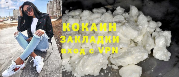 амфетамин Нефтекумск