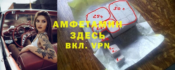 apvp Нефтегорск