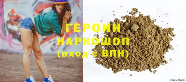 стафф Нея