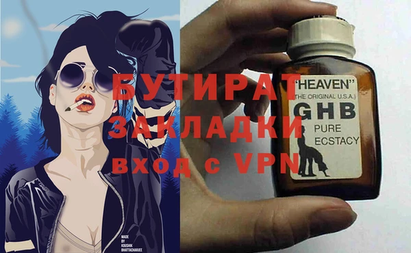 амфетамин Нефтекумск