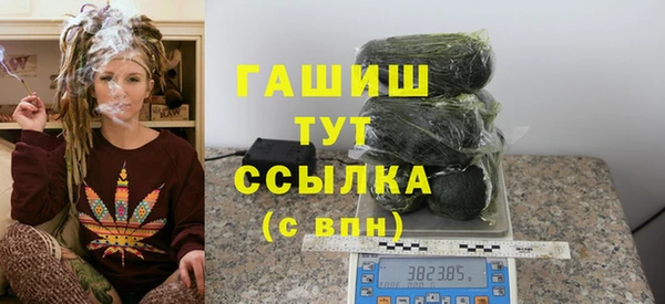 apvp Нефтегорск