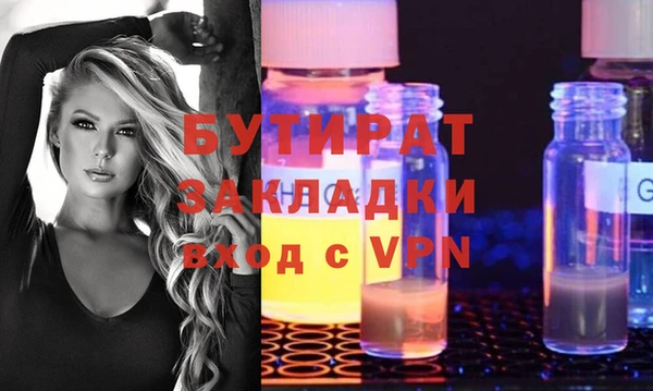 стафф Нея