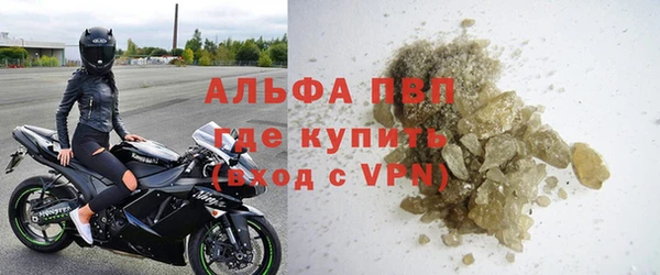 apvp Нефтегорск