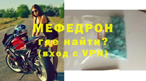 стафф Нея
