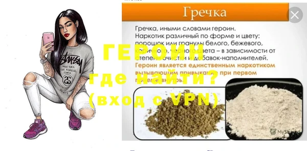 стафф Нея