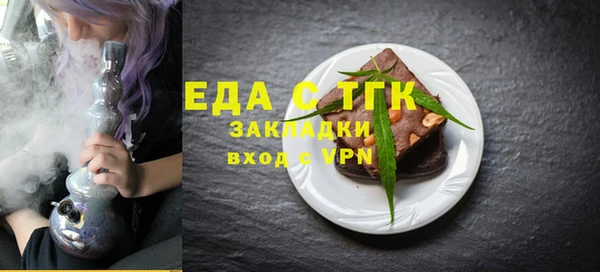 амфетамин Нефтекумск