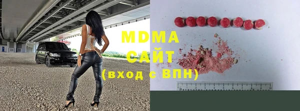 стафф Нея