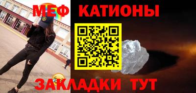 метамфетамин Абакан