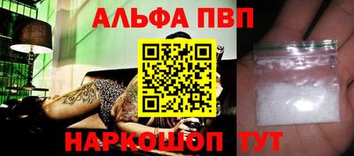 метамфетамин Абакан