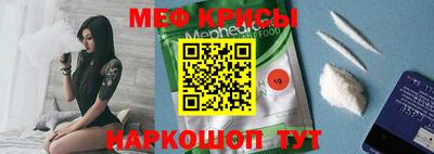 метамфетамин Абакан