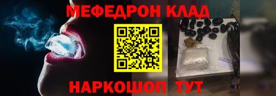 а пвп мука Абакан